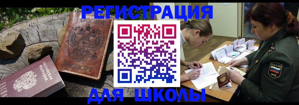 прописка гарантия в Козельске