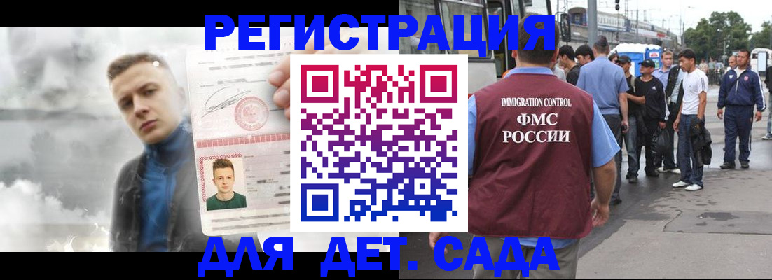 временная регистрация адрес в Козельске