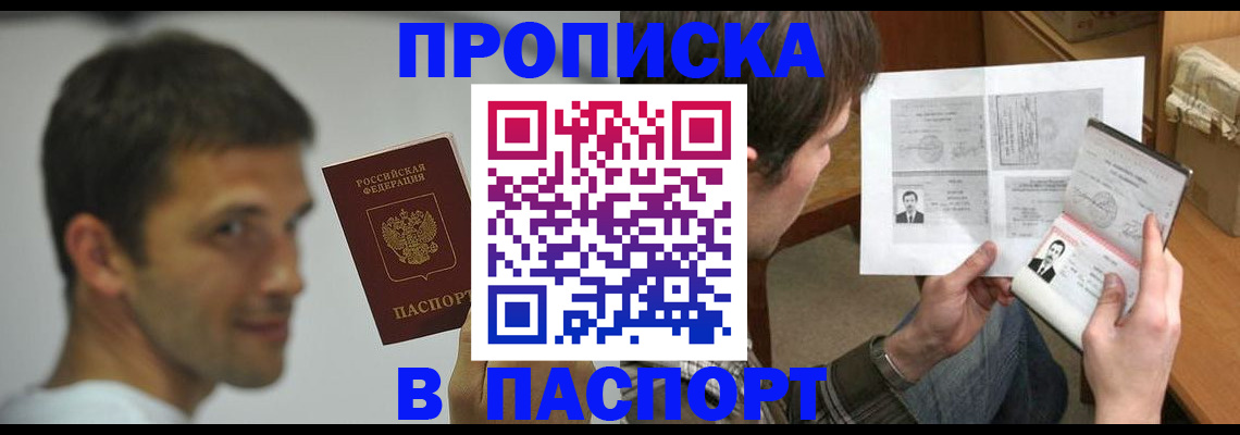 временная регистрация надежно в Козельске