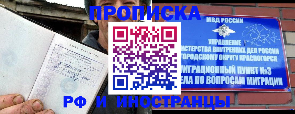 регистрация для школы в Козельске
