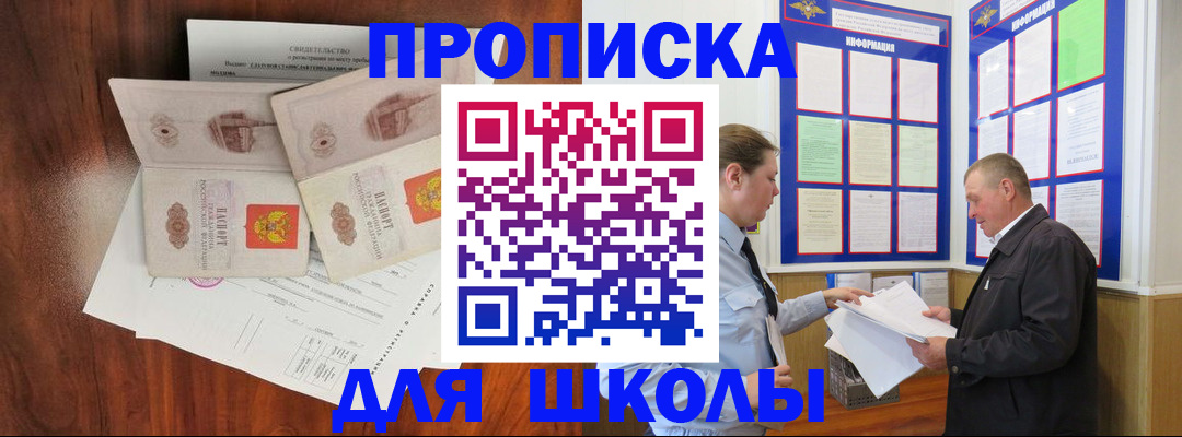 форма 3 в Козельске